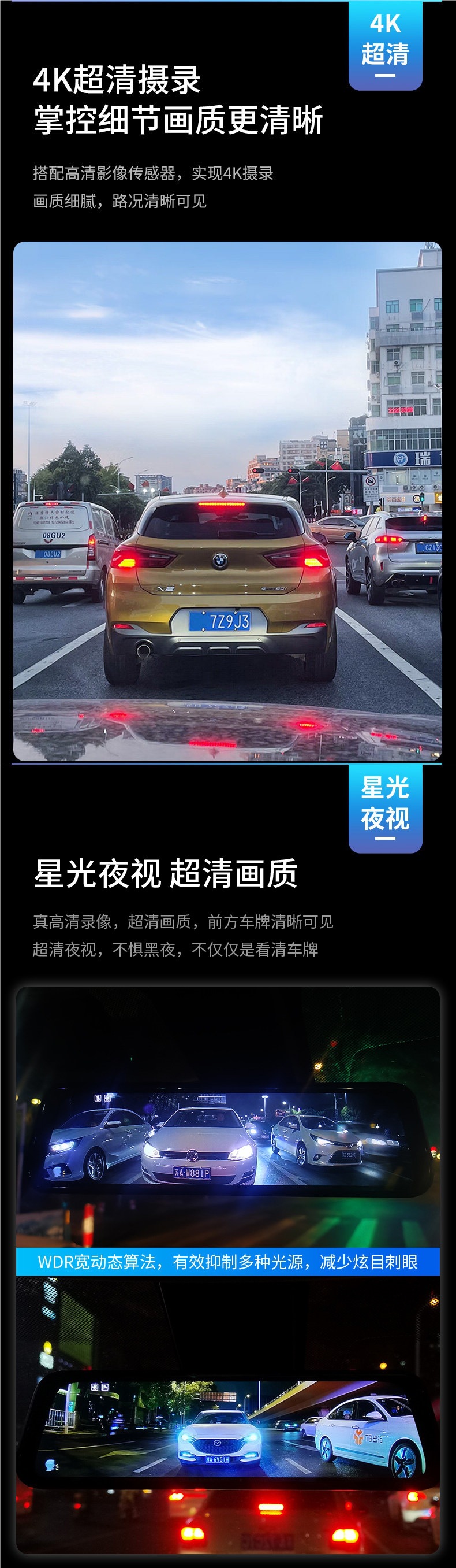 Lingdu Toyota Camry Corolla Avalon Levin Rav4 Highlander Rearview Mirror Dedicated Dash Cam