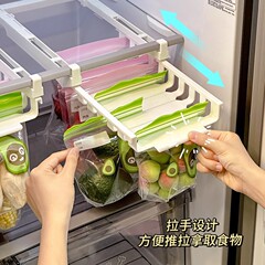 免打孔冰箱保鲜袋轨道收纳挂架家用冰箱收纳厨房置物收纳架悬挂架