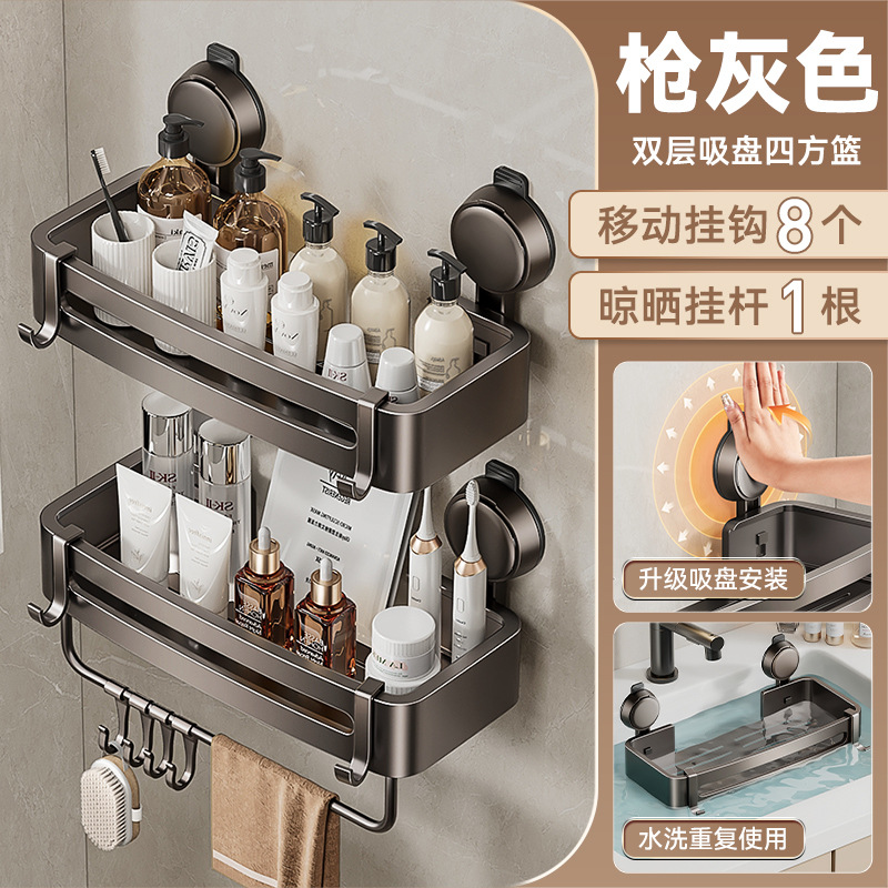 막대가 있는 이중 사각형 바구니