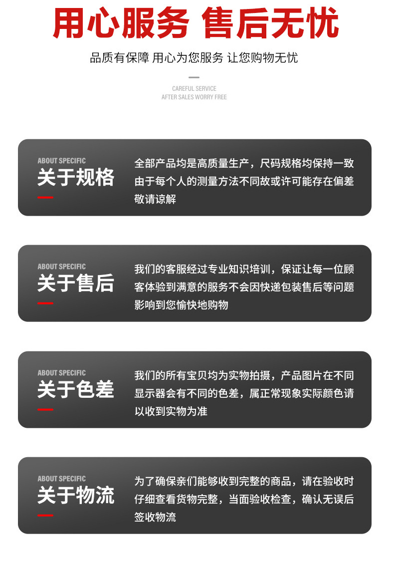 1688详情页_19