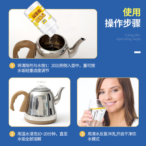 Citric acid descaler cleaning powder scale tea scale cleaner kettle water heater descaler wholesale 245g