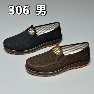 �¿��ϱ�����Ь���e�І�Ь�����꽡��Ь�͎�һ�_�ő���Ь