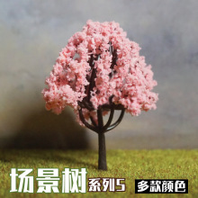 场景树5 模型盲盒装饰布景沙盘建筑户外植物森园林景观设计diy