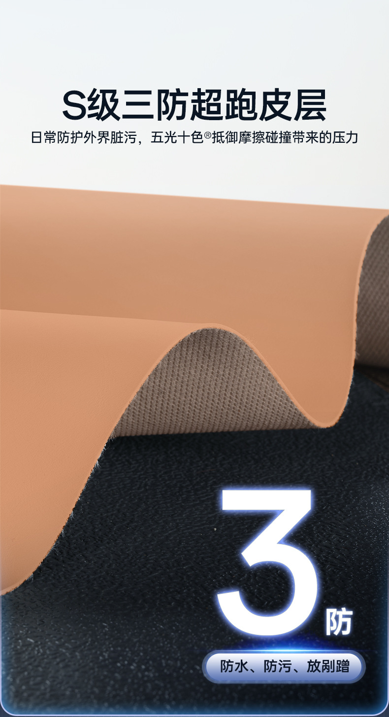 Suitable for Geely Xingyao 6 Rear Seat Anti-Kick Pad, Seat Backrest, Car Interior Modification Accessories, Complete Set of Accessories