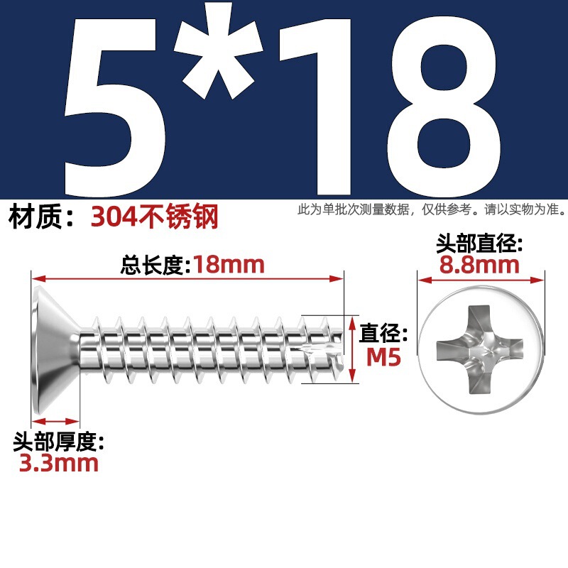 KT 304ステンレス/黒亜鉛/ニッケルメッキ硬質十字沈頭切り尾タッピング小ねじ平頭平尾ねじ|undefined