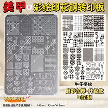�¿�羳�����Dӡ䓰�ţ�и�y���y����ʽ�ٽz��߅ӡ������zӡ��