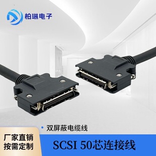 SCSI 50P�B�Ӿ�CN50���̖���m�ð��� ̨�_ ���� �����ŷ�CN1�ӿ�