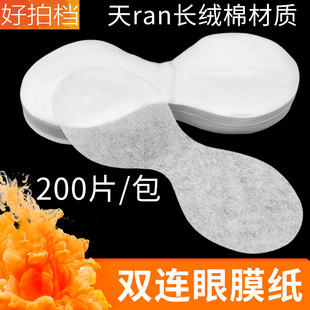 �p�B������Ĥ���p��һ�������N ����Ժˮ�������Ĥ�N��DIY����Ĥ