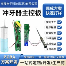 pcba�ɳ�늿��ƾ�·���OӋPCBA�_��������������o�aƷ�����_�l