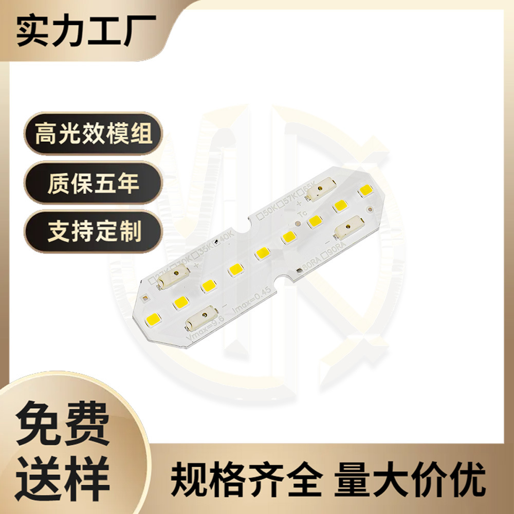 2835线条灯LED灯板 亮灯珠1.2Ｍ日光灯灯管配件 LED日光灯板