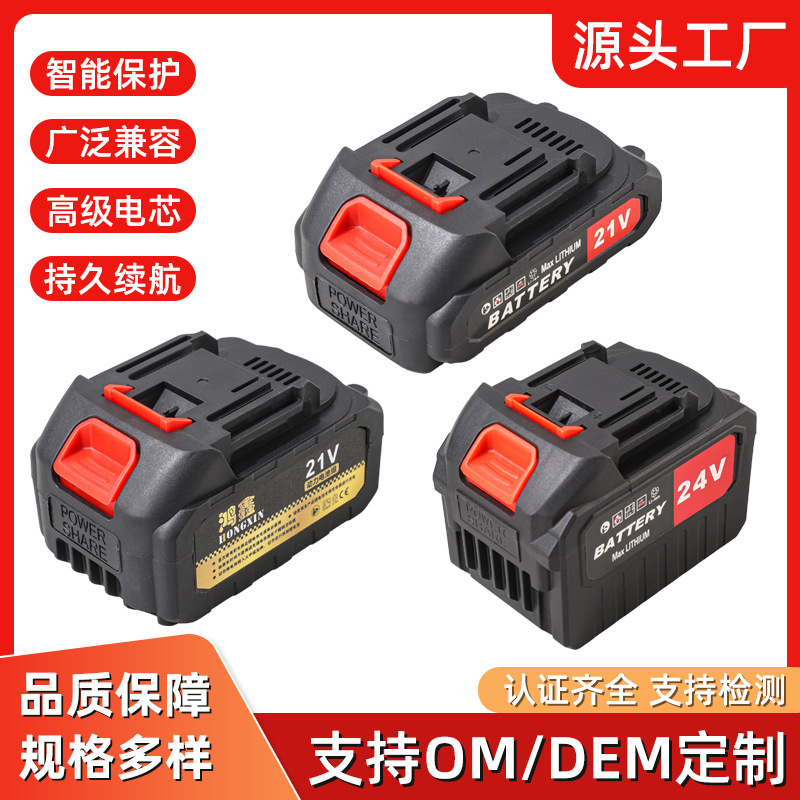 Mutian batería de litio herramienta eléctrica universal 21VF pantalla eléctrica de gran capacidad batería de litio motosierra batería de jardín al por mayor