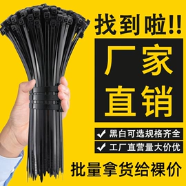 束线带;绳索、扎带;焊丝