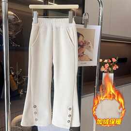 女童冬季裤子秋冬装儿童加绒喇叭裤女宝宝洋气时髦一体绒外穿长裤