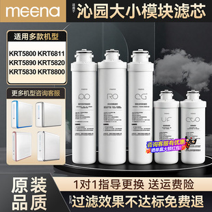 ����m����/�@��ˮ���Vо�CKRT5830/5800/6800/5820/6821ͨ��