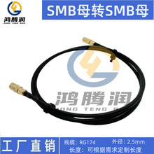 ���l��SMBֱĸ/SMBֱĸ SMB-K/SMB-K RG174�� RF�D�Ӿ����L������