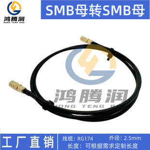 ���l��SMBֱĸ/SMBֱĸ SMB-K/SMB-K RG174�� RF�D�Ӿ����L������