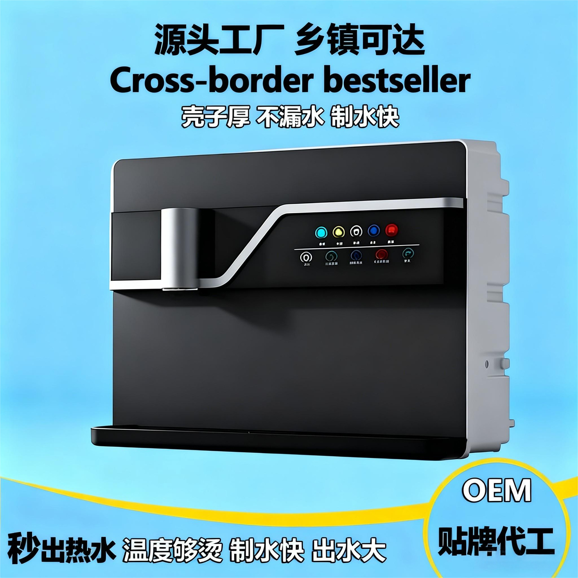 Water Purifier for Direct Drinking, Household Instant Hot and Cold All-In-One Machine, Ro Reverse Osmosis Water Purifier Filter, Source Factory Wholesale