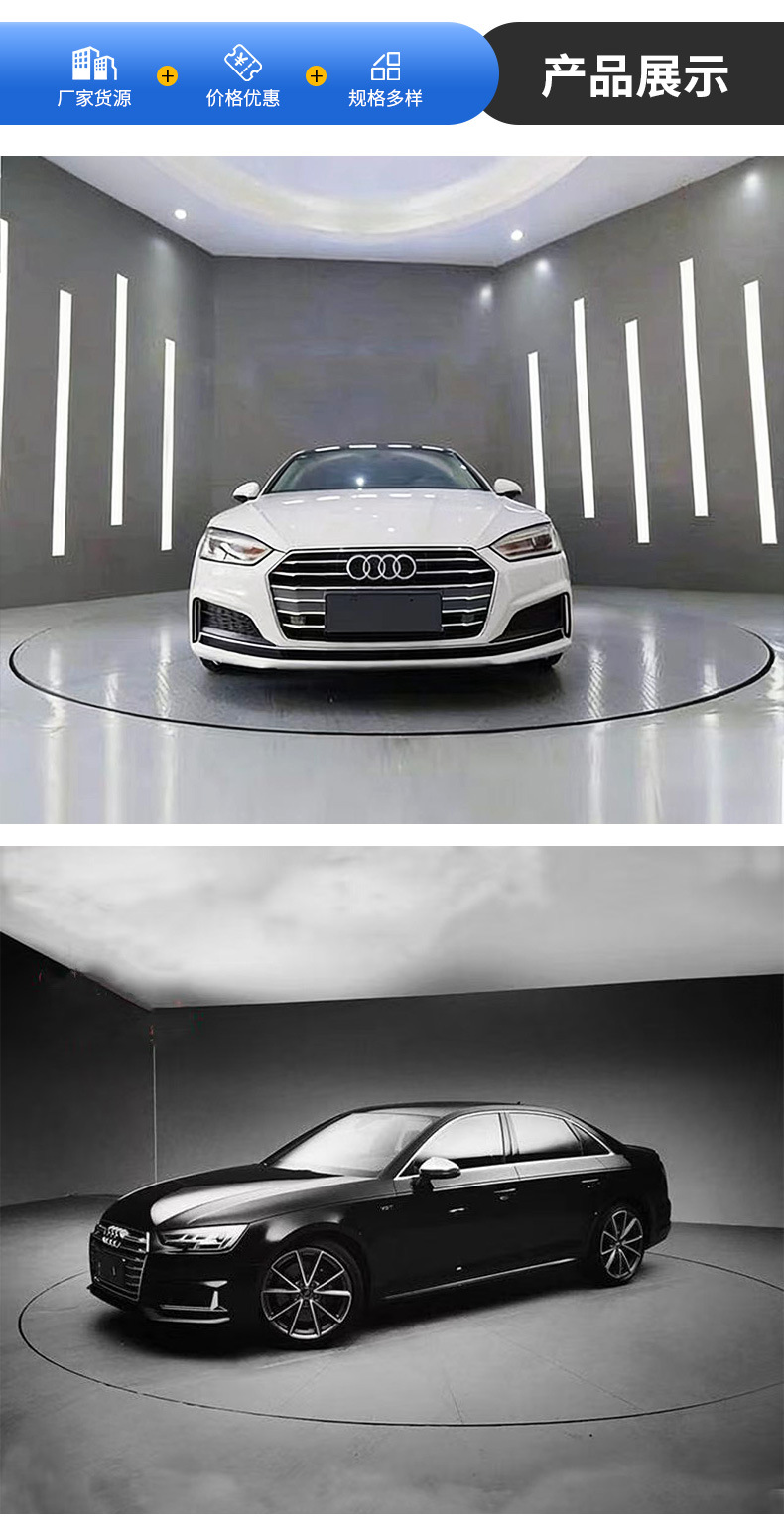 Lifting and rotating exhibition stand for 4S stores, car show remote-controlled rotating lifting platform, garage turntable, car rotating display stand