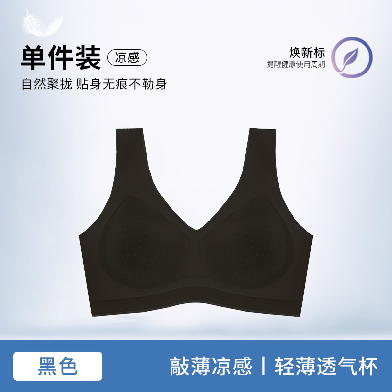 블랙 [넓은 어깨끈]