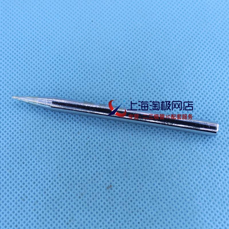 烙铁芯  外热式  质量好30W功率~