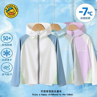 连帽防晒衣冰感速干透气防晒服男女童UPF50+防紫外线外套轻薄透气