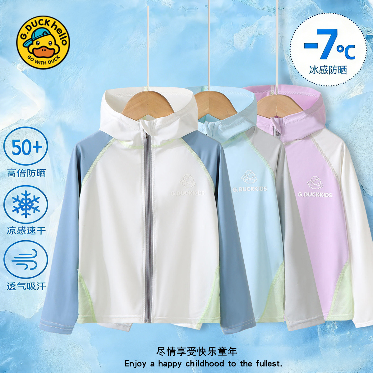 Hooded Sun Protection Clothing, Ice-Feel Quick-Drying Breathable Sun Protection Clothing for Boys and Girls, Upf50+ Uv Protection Jacket, Light and Breathable