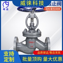 �h~�T䓷��m��ֹ�y�����ߜ�̼��y�TWCB dn25 40 50 65 80 J41H-1