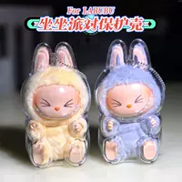 Сидящая фигурка Labubu с прозрачным защитным чехлом, защитный рюкзачок Labu с подвеской, одежда для ребёнка, пенная коврик Matt