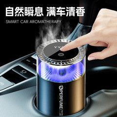 車載アロマスマート自動車加湿器持続空気清浄剤車載香水雲霧景観アロママシン