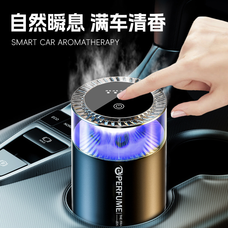 車載アロマスマート自動車加湿器持続空気清浄剤車載香水雲霧景観アロママシン|undefined