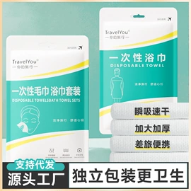 其他一次性;一次性内裤;一次性床单