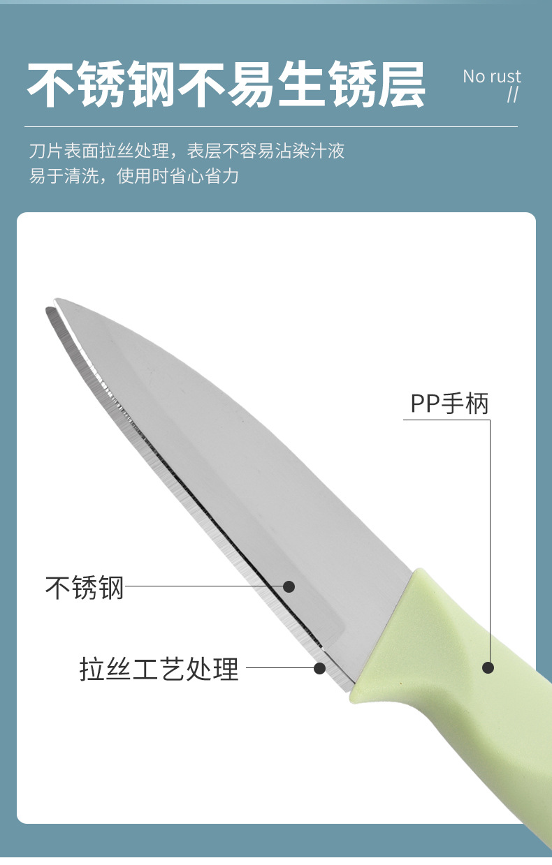 水果刀四件套_06.jpg?x-oss-process=image/format,png