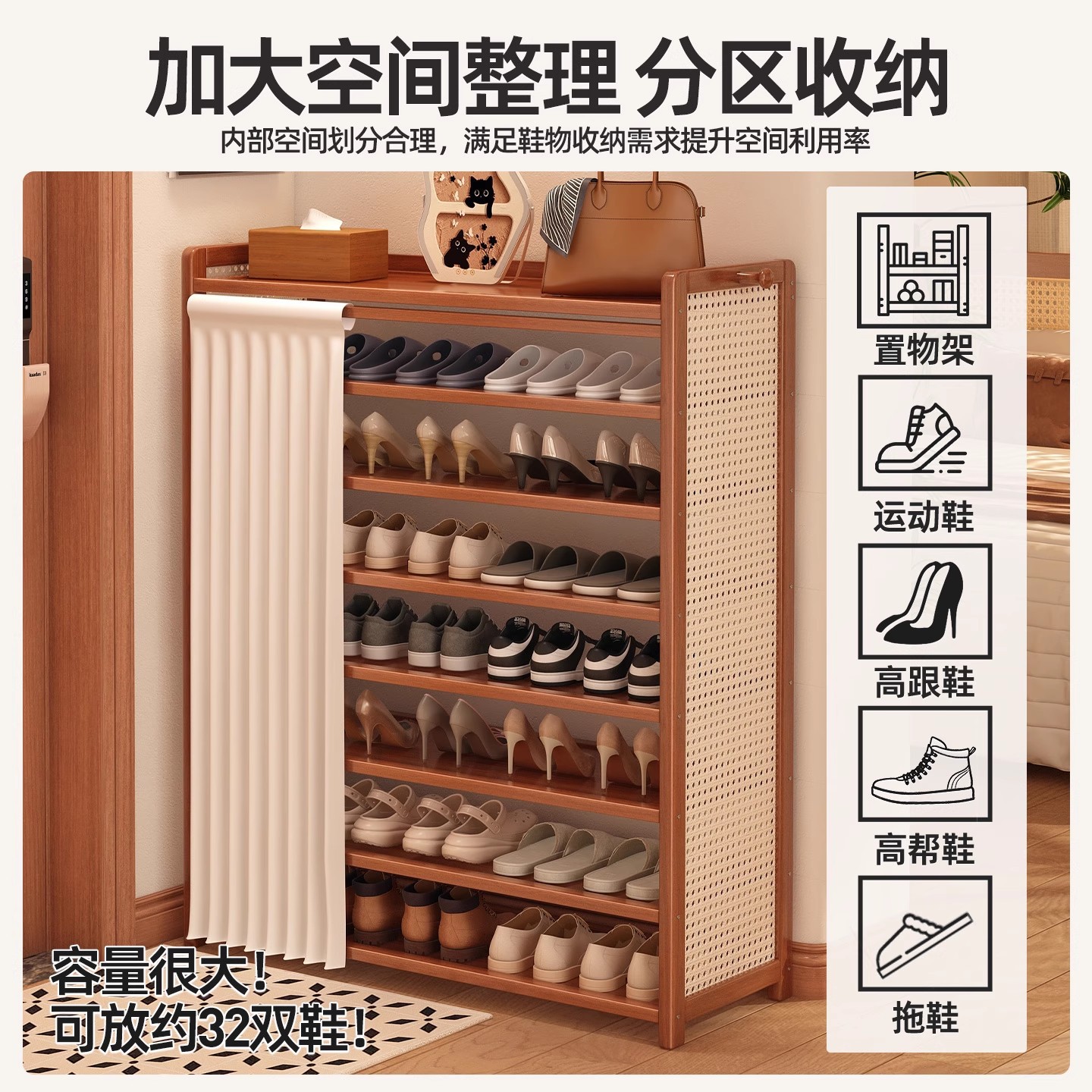 El dormitorio de la casa de alquiler de puerta de entrada para el hogar de varios pisos en la puerta del estante para zapatos ocupa un pequeño estante de almacenamiento, armario de zapatos simple a prueba de polvo