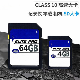 监控摄像头专用数码存储卡512GB - 耐高温防潮 618特惠