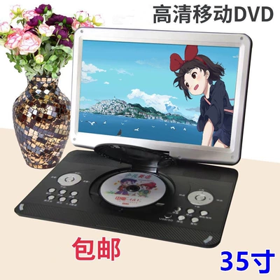 CD/VCD Integrated DVD Player – Car DVD player