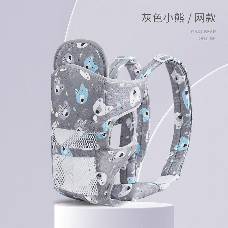 [gray bear] comfortable mesh style