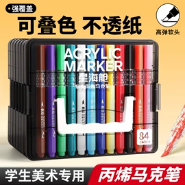 拼图、拼板;板擦;拼插类玩具