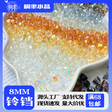 ����K��8*7mm���Wˮ��������DIY�Ʒ����֙C����ִ��S��ֱ�N