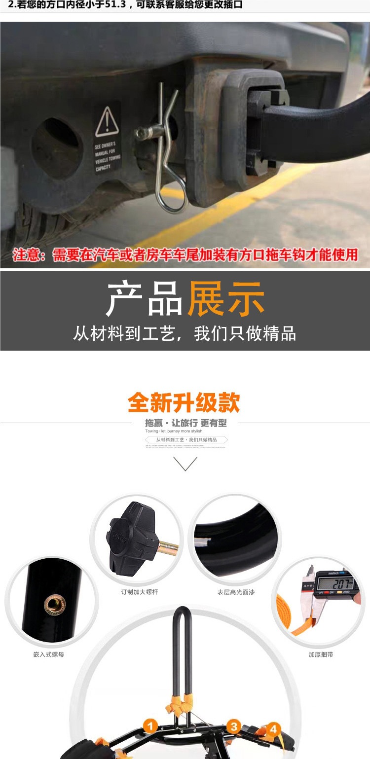 Car-Mounted Bicycle Rack, Car Trunk Rear Rack, Suv Folding Hanging Square-Mouth Bicycle Carrier