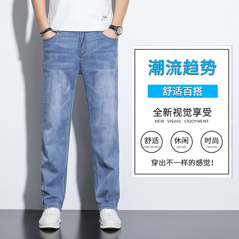 2026 primavera y otoño nuevos pantalones jeans de hombre relajados recto casual versátil pantalones de hombre delgados pantalones largos de otoño