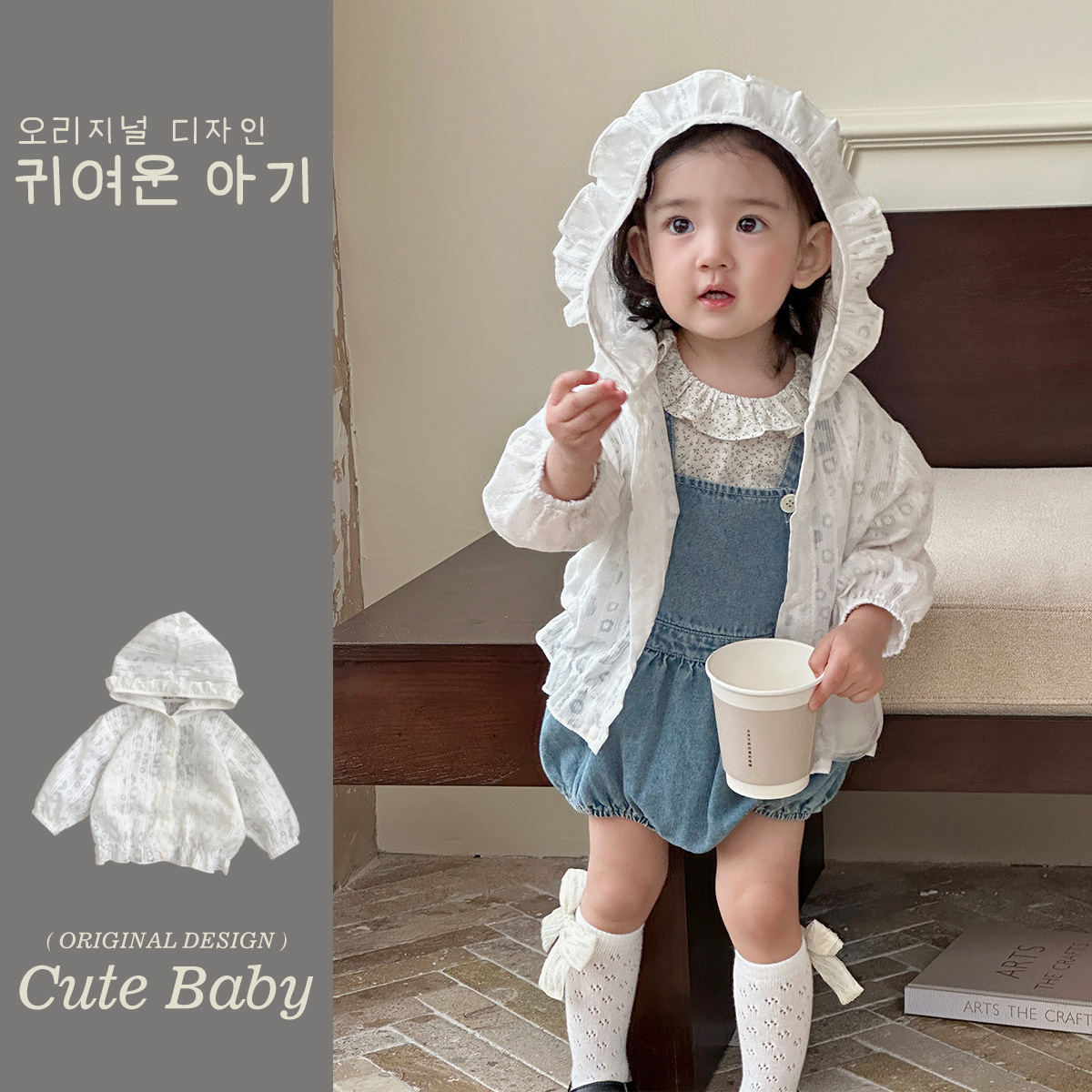 Ropa nueva de verano para bebés y niños pequeños, abrigo floral pequeño de estilo pastoral para bebés, ropa de protección solar con capucha y volantes