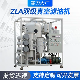 滤油机;过滤器;离心机