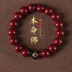 正品朱砂本命仏手串八大守護神ブレスレット男女紫金砂輸送男女プレゼントブレスレット