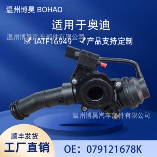 079121678K �m��춊W�� A8 S8 S6 RS7 4.0T ��sҺ�����yů�Lˮ�y