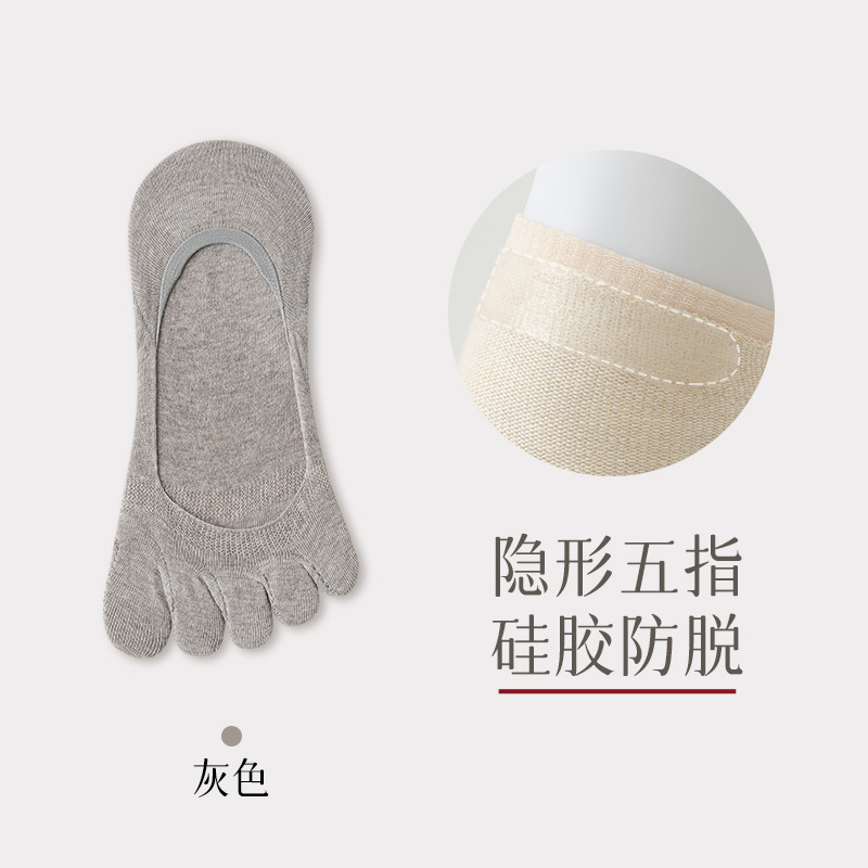 女性用5本指ソックス、春夏用薄手抗菌防臭分割つま先ボートソックス、骨なし、脱落防止、インビジブルソックス|undefined