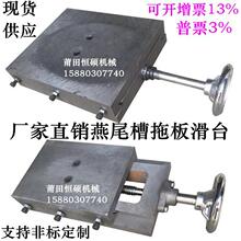 ��β��һ���T�F��̨����ֱ����܉�Cе����̨�֓u�z�U�S���ϰ廬�K