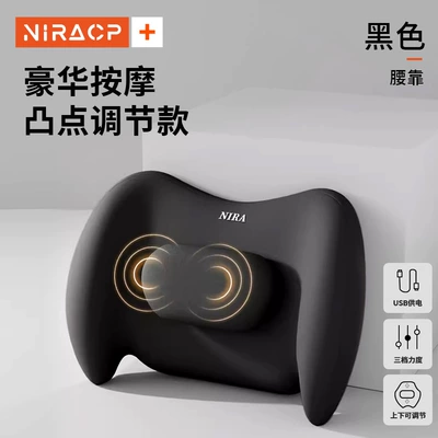 Waist support – Cushion, Driver's Seat Lumbar - luxury-massage-raised-point-adjustment-model-black-single-lumbar-support