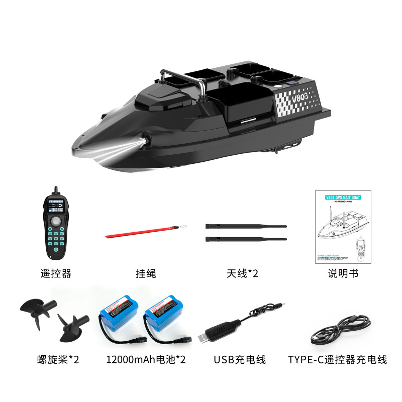 V803GPS 新しい釣りネストボートリモートコントロールボート電気 4 シャーブダブルアンテナ 200 フィッシングスポット魚群探知機付き|undefined