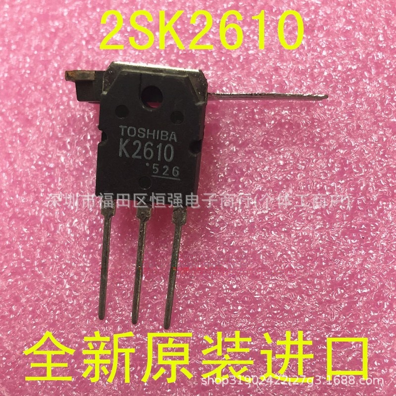 2SK2610 K2610 TO-3P 场效应管 电焊机 三极管 2SK2610 全新