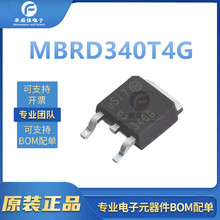 MBRD340T4G ��װDPAK ȫ��ԭװ Ф�ػ������� 40V 3A ��ɭ��